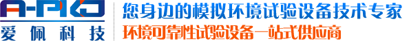 東莞市藍(lán)鷹環(huán)?？萍加邢薰? width=